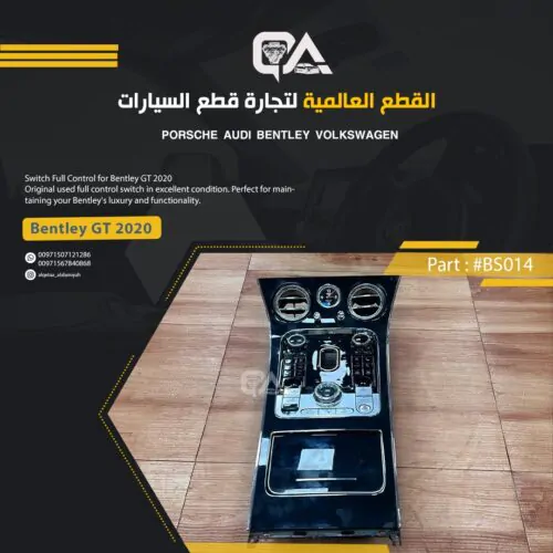 Switch Full Control for Bentley GT 2020