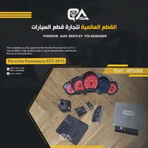 Complete Security System for Porsche Panamera GTS 2015