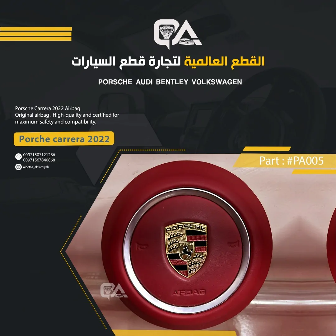 Porsche Carrera 2022 Airbag