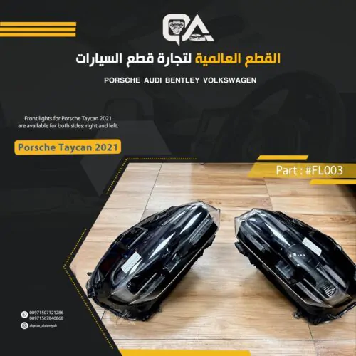 Front lights for Porsche Taycan 2021