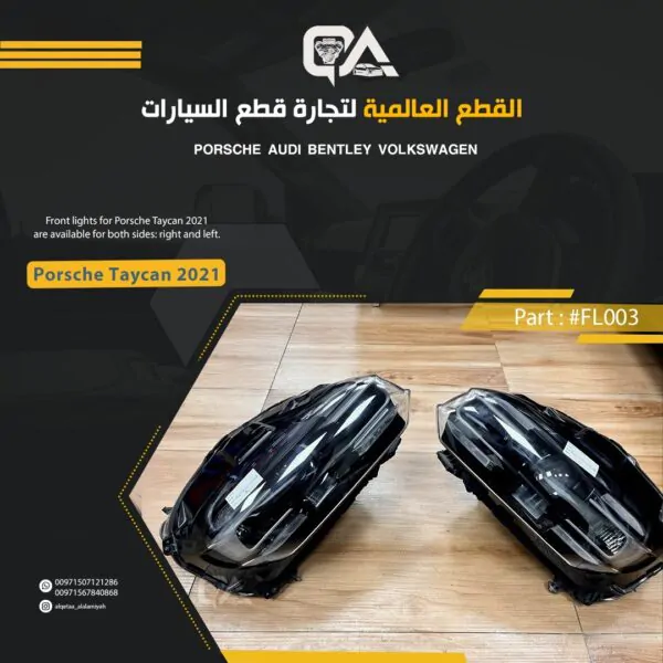 Front lights for Porsche Taycan 2021