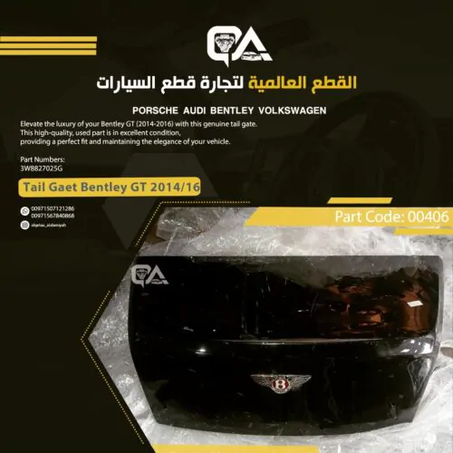 Tail Gate for Bentley GT (2014-2016)