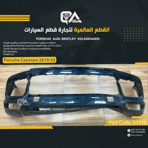 EMPTY Front Bumper for Porsche Cayenne 2019 to 2022