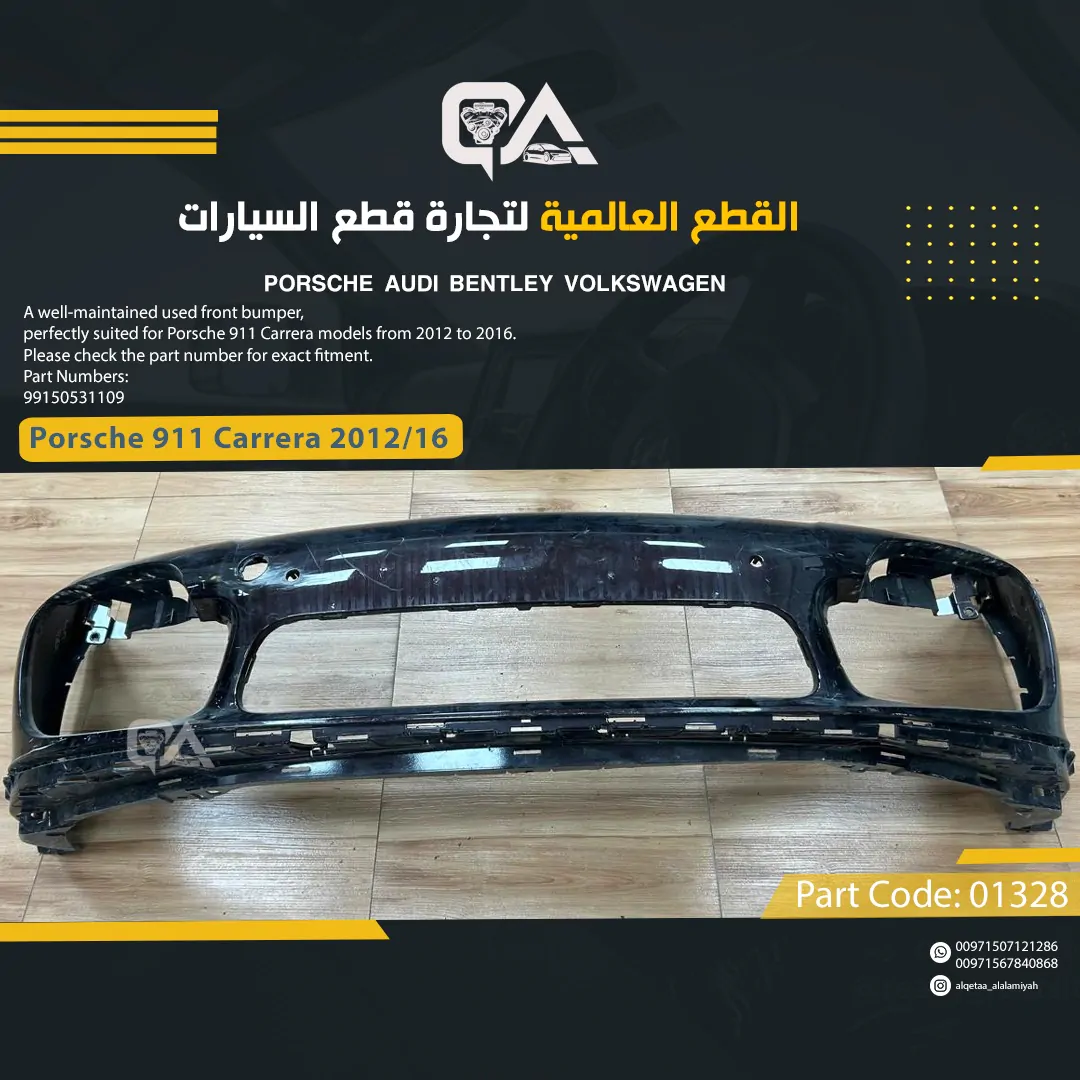 EMPTY Front Bumper for Porsche 911 Carrera 2012 to 2016.