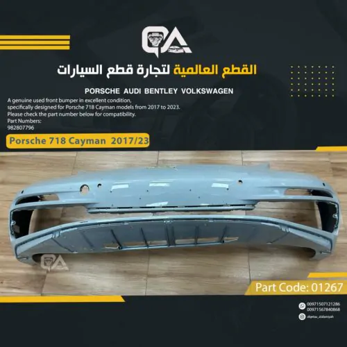 EMPTY Front Bumper for Porsche 718 Cayman (2017-2023)