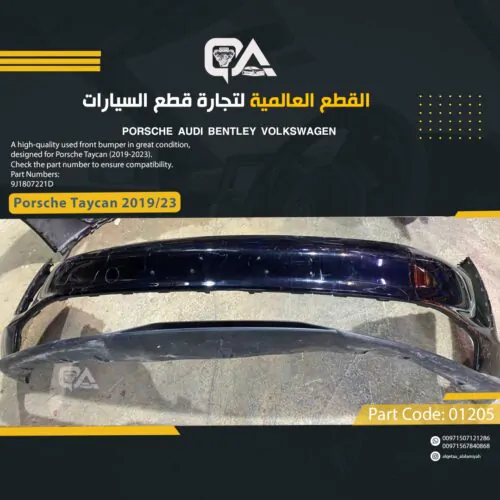 EMPTY Front Bumper for Porsche Taycan (2019-2023)