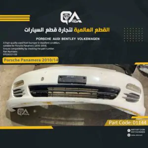 COMPLETE Front Bumper for Porsche Panamera (2010-2014)