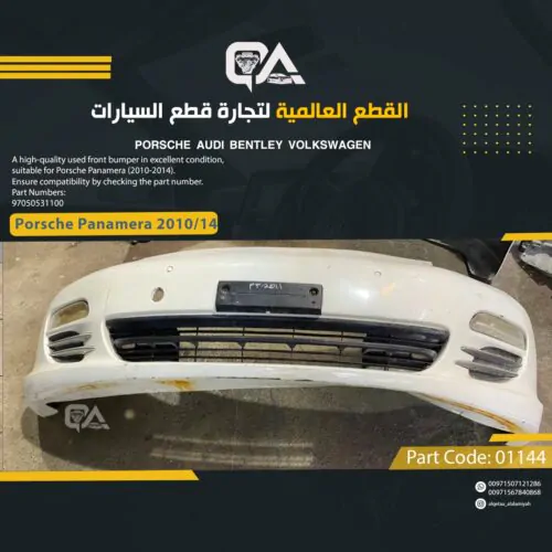 COMPLETE Front Bumper for Porsche Panamera (2010-2014)