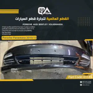 COMPLETE Front Bumper for Porsche Panamera (2010-2013)