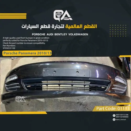 COMPLETE Front Bumper for Porsche Panamera (2010-2013)