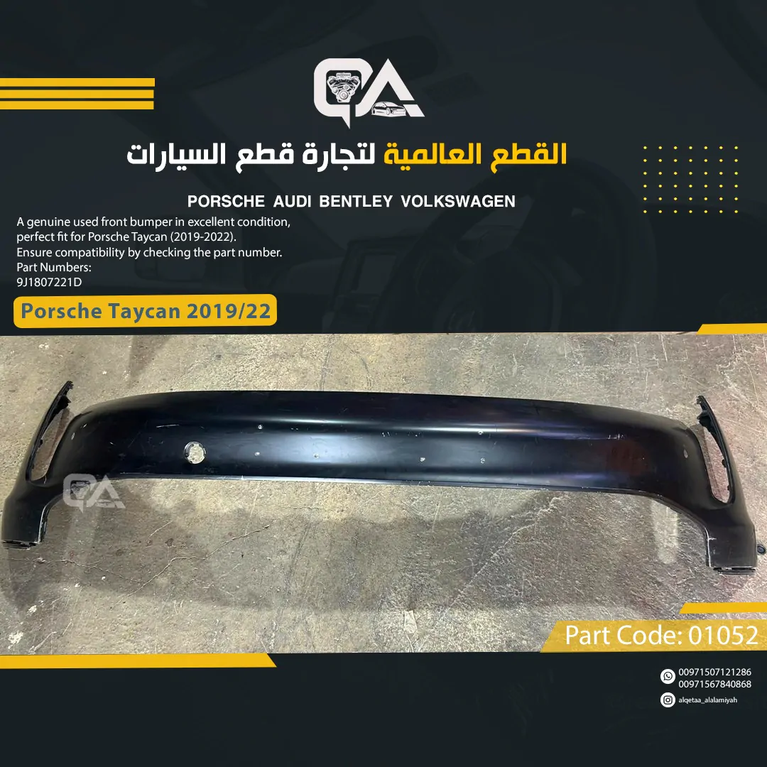 EMPTY Front Bumper for Porsche Taycan (2019-2022)