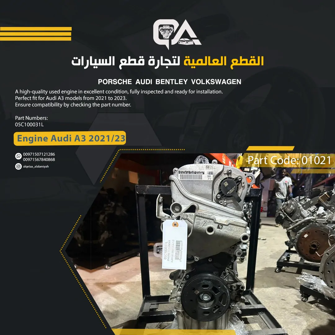 Engine 1.0L 3 Cylinder (DLA) for Audi A3 2021 to 2023