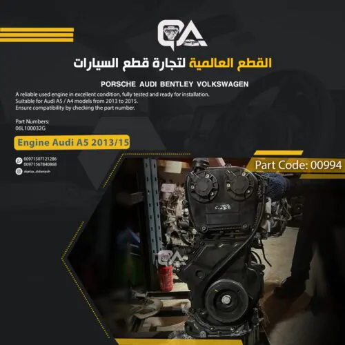 Engine 1.8L 4 Cylinder (CJE) for Audi A5 2013 to 2015