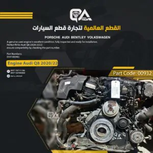 Engine 3.0L 6 Cylinder (DHX) for Audi Q8 (2020-2022)