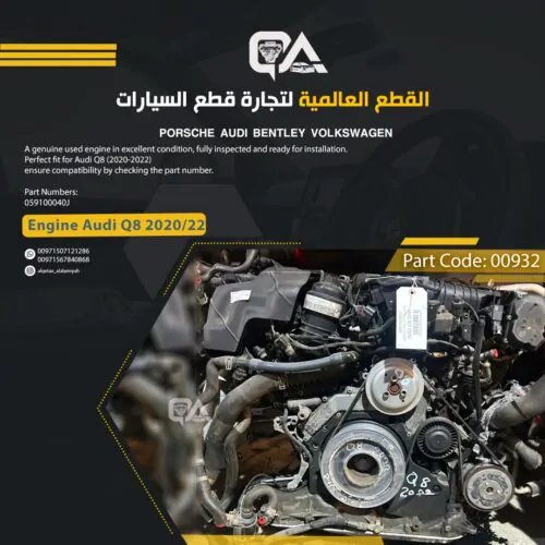 Engine 3.0L 6 Cylinder (DHX) for Audi Q8 (2020-2022)
