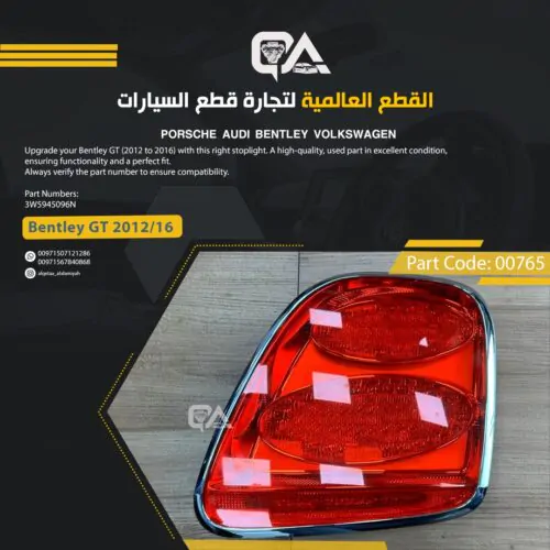 Right Stoplight for Bentley GT (2012 to 2016)