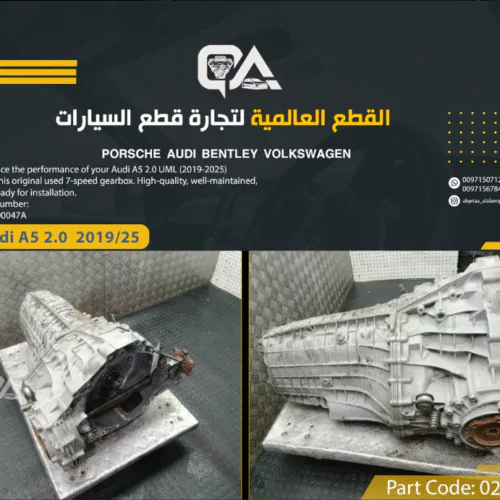7-Speed Gearbox for Audi A5 2.0 UML (2019-2025)
