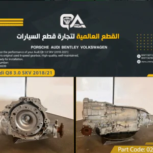 8-Speed Gearbox for Audi Q8 3.0 SKV (2018-2021)