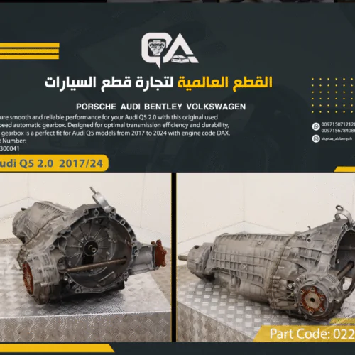 7-Speed Gearbox for Audi Q5 2.0 (2017-2024)