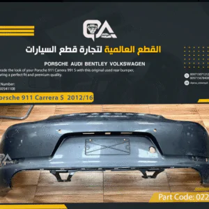 Rear Bumper for Porsche Carrera 991 S (2012 to 2016)