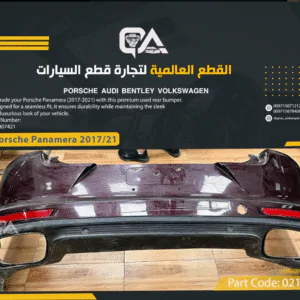 Rear Bumper for Porsche Panamera (2017-2021)