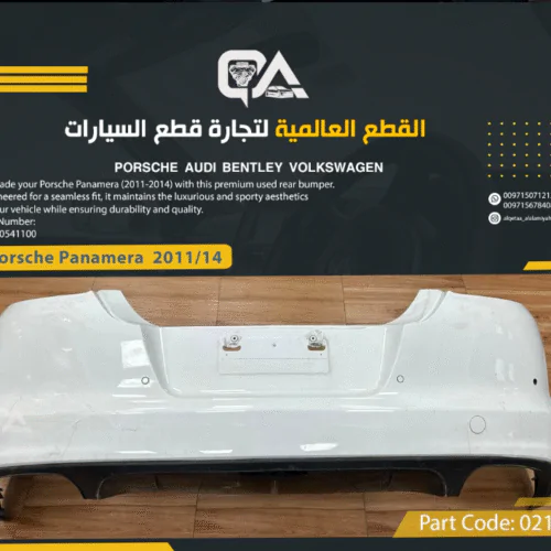 Rear Bumper for Porsche Panamera (2011-2014)