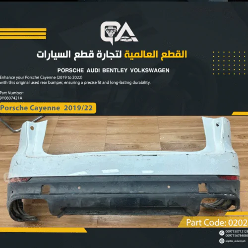 Rear Bumper for Porsche Cayenne (2019 to 2022)