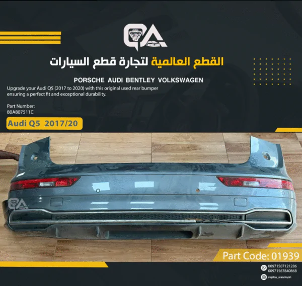 Rear Bumper for Audi Q5 (2017-2020)