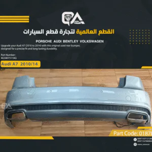 Rear Bumper for Audi A7 (2010-2014)