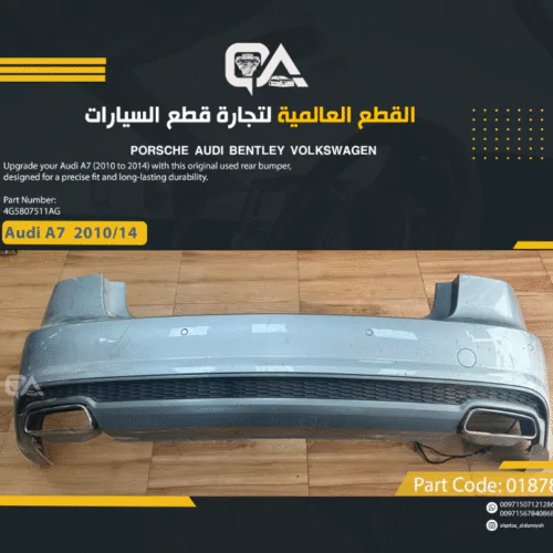 Rear Bumper for Audi A7 (2010-2014)