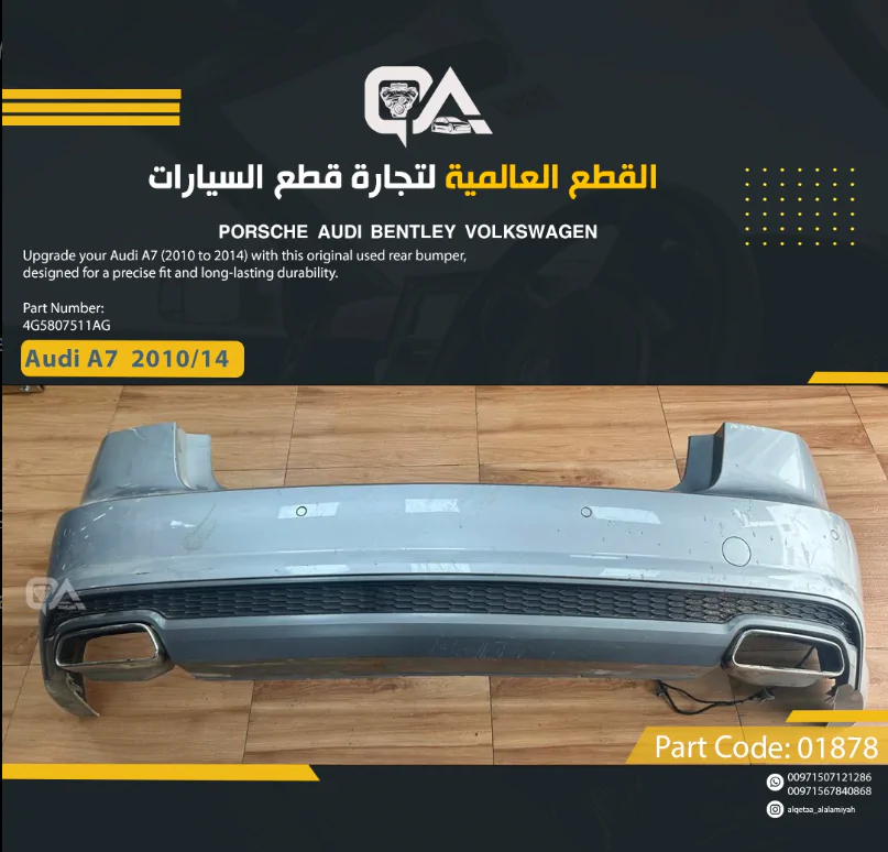 Rear Bumper for Audi A7 (2010-2014)