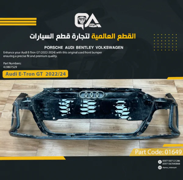 EMPTY Front Bumper for Audi E-Tron GT (2022-2024)