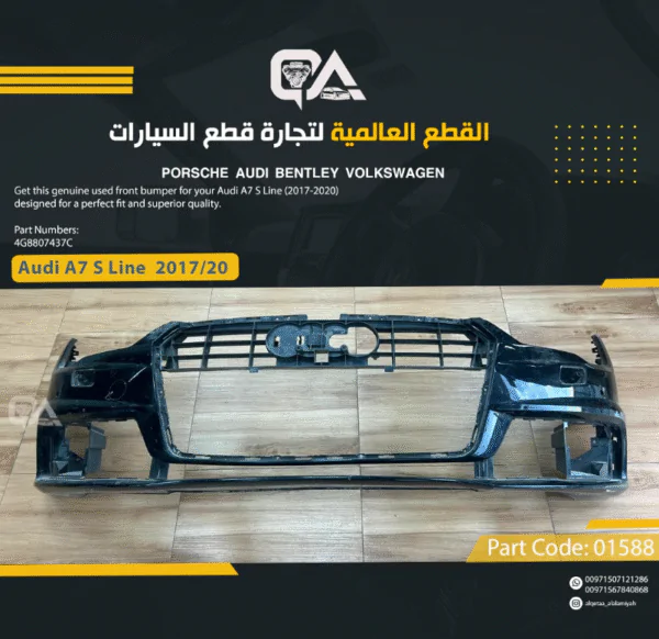 EMPTY Front Bumper for Audi A7 S Line (2017-2020)