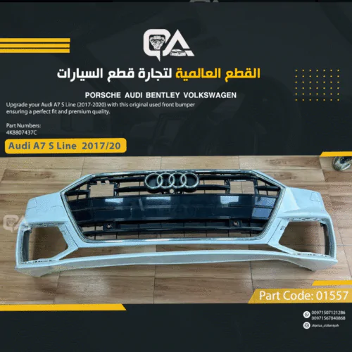 EMPTY Front Bumper for Audi A7 S Line (2017-2020)