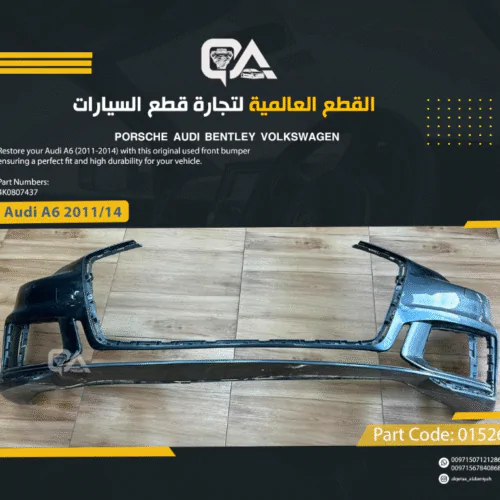 EMPTY Front Bumper for Audi A6 (2011-2014)