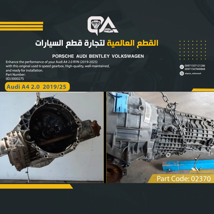 6-Speed Gearbox for Audi A4 2.0 RYN (2019-2025)