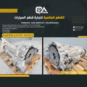 8-Speed Gearbox for Audi RS5 2.9 TUY (2018-2025)
