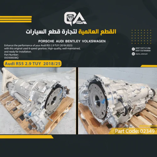 8-Speed Gearbox for Audi RS5 2.9 TUY (2018-2025)