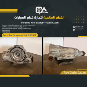 8-Speed Gearbox for Porsche Cayenne 3.0 (2018 to 2021)