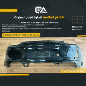Rear Bumper for Porsche 991 Carrera S (2012 to 2016)