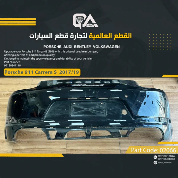Rear Bumper for Porsche 911 Targa 4S (2017 to 2019)