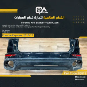 Rear Bumper for Porsche Cayenne (2010 to 2017)