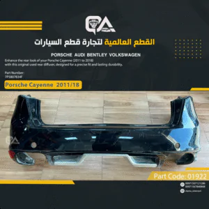 Rear Bumper for Porsche Cayenne (2011 to 2018)