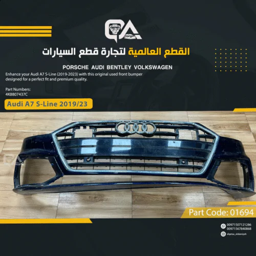 EMPTY Front Bumper for Audi A7 S-Line (2019-2023)