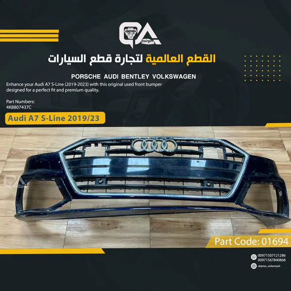 EMPTY Front Bumper for Audi A7 S-Line (2019-2023)