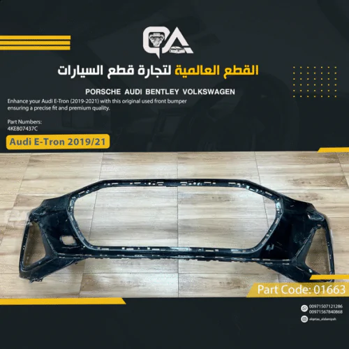 EMPTY Front Bumper for Audi E-Tron (2019-2021)