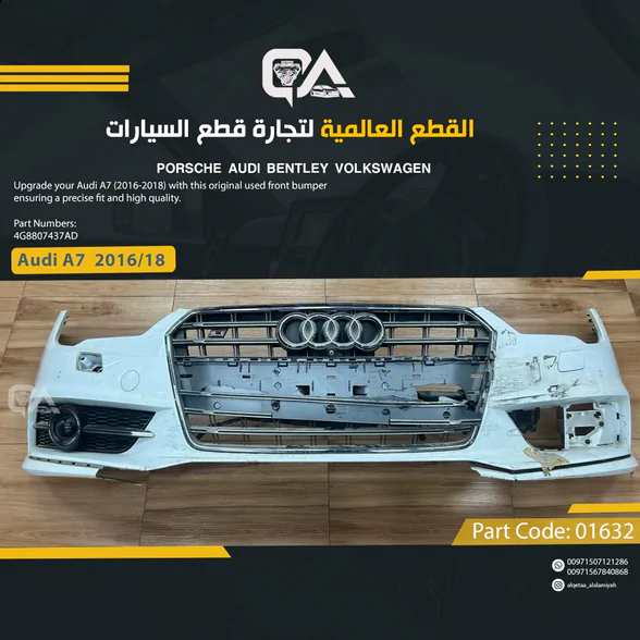 EMPTY Front Bumper for Audi A7 (2016-2018)