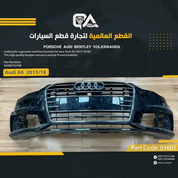 EMPTY Front Bumper for Audi A6 (2015-2018)