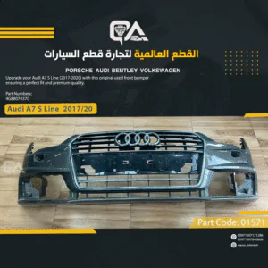 EMPTY Front Bumper for Audi A7 S Line (2017-2020)