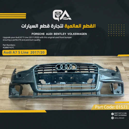 EMPTY Front Bumper for Audi A7 S Line (2017-2020)